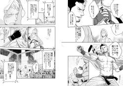 Page 7 of Gatinko Battle