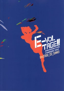 Page 26 of E-VOLTAGE!!