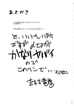 Page 24 of Brilliant taste