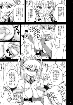 Page 8 of Brilliant taste