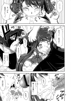 Page 6 of Akazawa Jigoku-hen