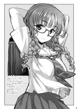 Page 17 of B.B.QUEEN