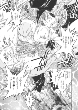 Page 33 of Digi Piyo