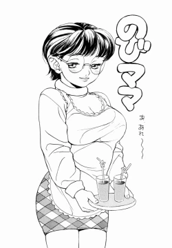 Page 12 of Dokkidokichurippu