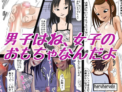 Download Danshi wa ne, Joshi no Omocha Nanda yo