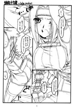 Download Houki Juurokusai