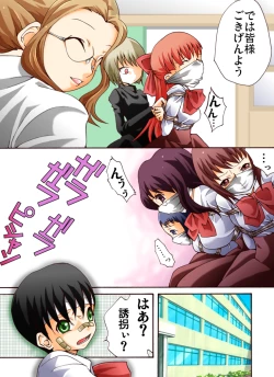 Page 11 of HEAVEN sent CHILDREN