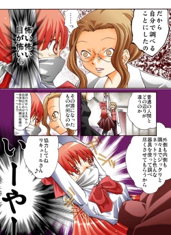 Page 14 of HEAVEN sent CHILDREN