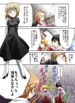 Page 19 of HEAVEN sent CHILDREN