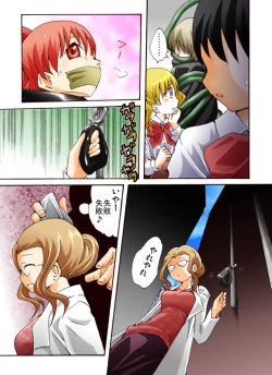 Page 21 of HEAVEN sent CHILDREN