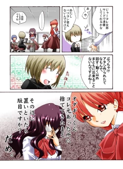 Page 30 of HEAVEN sent CHILDREN