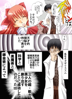 Page 3 of HEAVEN sent CHILDREN