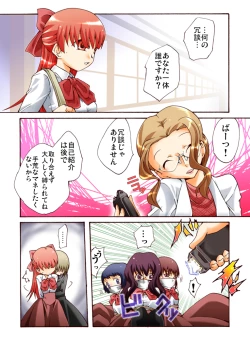 Page 9 of HEAVEN sent CHILDREN