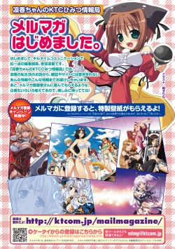 Page 65 of Saimin Anthology Comics Vol.1