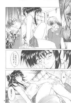 Page 13 of The Great Escape!