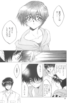 Page 36 of The Great Escape!