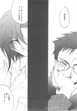 Page 49 of The Great Escape!