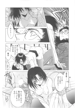 Page 57 of The Great Escape!