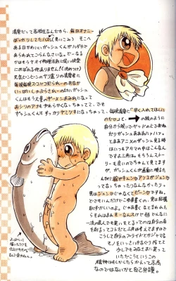 Page 11 of Mitsui Jun - Dreamer's Only 4