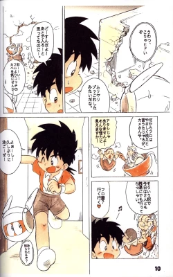 Page 10 of Mitsui Jun - Double Bikkuri