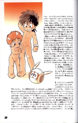 Page 29 of Mitsui Jun - Double Bikkuri
