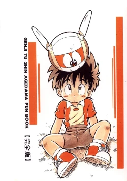 Page 34 of Mitsui Jun - Double Bikkuri