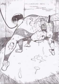 Page 14 of Haramikko