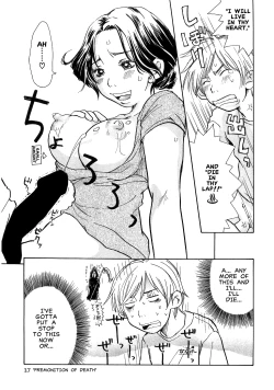 Page 15 of Hofu Michi