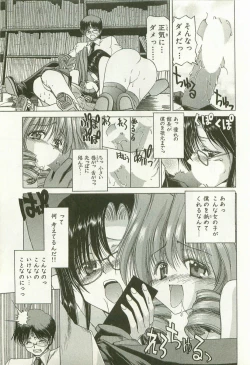 Page 100 of Maruhi Dokkin Report