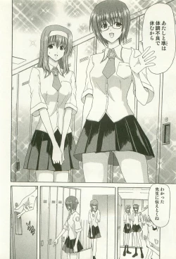 Page 127 of Maruhi Dokkin Report