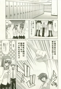 Page 146 of Maruhi Dokkin Report