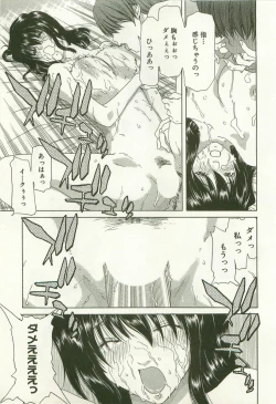 Page 62 of Maruhi Dokkin Report