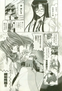 Page 92 of Maruhi Dokkin Report