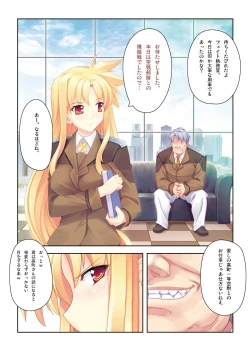 Page 49 of Himukai Kyousuke Full Color Soushuuhen 2006-2008