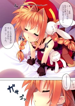 Page 62 of Himukai Kyousuke Full Color Soushuuhen 2006-2008