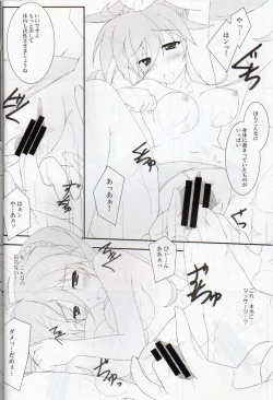 Page 9 of The outside of the narrow world?