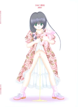 Page 30 of Sai no Pink House Hon