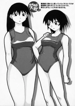 Page 27 of Husband Taiho