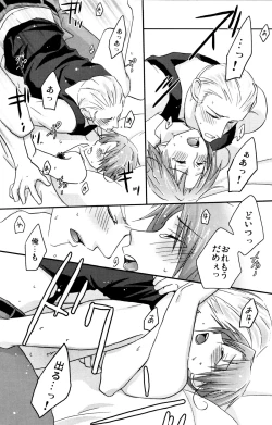 Page 36 of STAMP vol.6