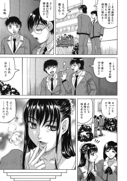 Page 39 of Garden of the Lost Kingdom Ch.1-2