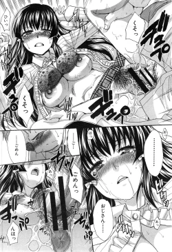 Page 126 of Tsukepan