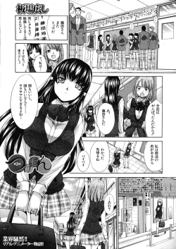 Page 27 of Tsukepan