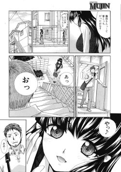 Page 28 of Tsukepan