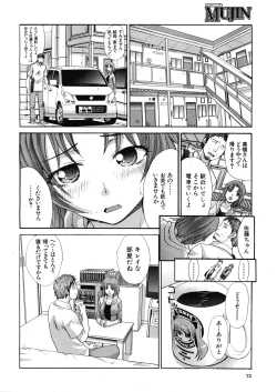 Page 38 of Tsukepan