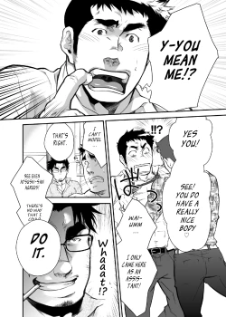 Page 5 of Shinnyuu Shain wa Dare no Mono? | Who Gets the New Hire?