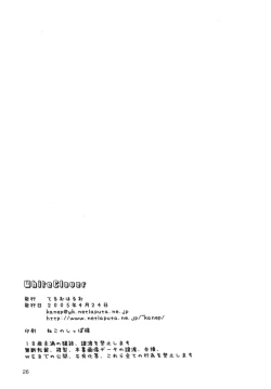 Page 25 of White Clover