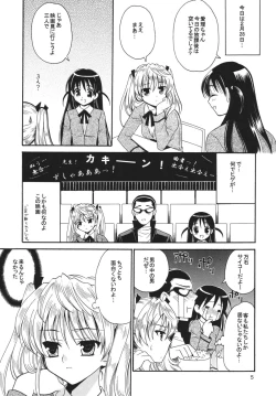 Page 4 of White Clover