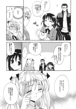 Page 6 of White Clover