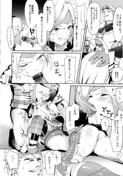 Page 11 of Zinogre Hazard