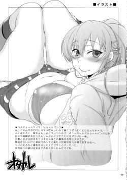 Page 34 of OtaKare Enpitsu Copy-shi Sairokushuu